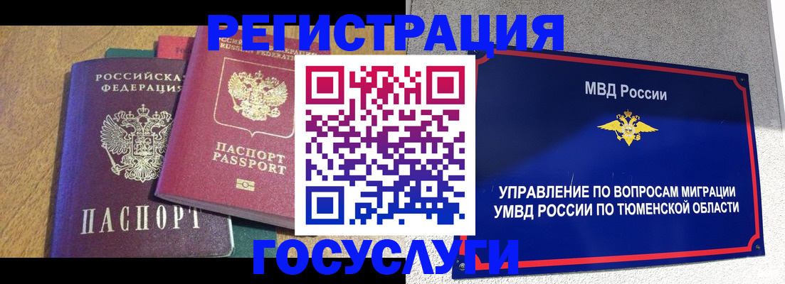 найти адрес прописки в Заволжске